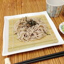 20Pオフ★サラセラの日SALE!《在庫品》(定形外郵便対応)竹ス 四角 17.3cm 竹すだれ 涼やか 水切り 木製 竹 おしゃれ そばフライ スダレ すだれ...