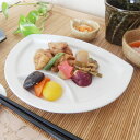 20Pオフ★サラセラの日SALE!人気の仕切りランチプレート 半月仕切プレート ホワイト 仕切 ランチ プレート 白いシンプル ランチディシュ 仕切皿 和食器 ...