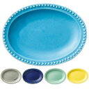 20Pオフ★サラセラの日SALE!オーバル皿 中皿 dot rim ドットリム 22cm オーバルプレート 21.7cm 楕円皿〔お取り寄せ商品〕