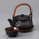 20Pオフ★サラセラの日SALE!和食器 土瓶むし 蒸し器 ポット 急須 黒釉巾着土瓶むし〔お取り寄せ商品〕