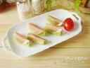 50Pオフ★サラセラの日SALE!《在庫品》洋食器 白い食器 パレスリストランテ 野菜とトマトパニーニトレー 中皿 ロングプレート 前菜 スイーツ《欠品時約1ヶ...