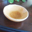《在庫品》和の器 和食器 飴釉 丸小鉢 深皿 小鉢 深皿 モダン 小付 貫入 美濃焼 日本製 食器 おしゃれ 〔お取り寄せ商品〕
