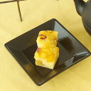 20Pオフ★サラセラの日SALE!プチオードブル角深皿 スクエアブラック 黒〔お取り寄せ商品〕