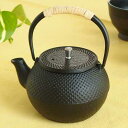 5Pオフ★サラセラの日SALE!南部鉄器 鉄瓶 丸南部アラレ 雅黒〔お取り寄せ商品〕