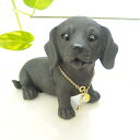 5Pオフ★サラセラの日SALE!《在庫品》横浜炭物語 風水ドッグ犬シリーズ ミニチュアダックス 置物 お洒落 可愛い 動物 子いぬ 仔イヌ 贈り物 ギフト プレ...