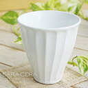 10%OFF★スーパーセール!波佐見焼 有田焼 白い食器 けずってます茎彫 長湯飲み 湯のみ お茶 湯呑み 日本製 おしゃれ〔お取り寄せ商品〕