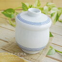 5Pオフ★サラセラの日SALE!《在庫品》有田焼 錦筋ブルー 茶碗蒸し碗 スープポット 和食器 カフェ 人気 食器 器 日本製〔お取り寄せ商品〕