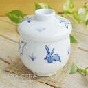 5Pオフ★サラセラの日SALE!《在庫品》有田焼 遊うさぎ 茶碗蒸し碗 スープポット 和食器 カフェ 人気 食器 器 陶器 日本製〔お取り寄せ商品〕