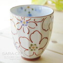 5Pオフ★サラセラの日SALE!《在庫品》波佐見焼 有田焼き あやか 湯のみ 赤お茶 湯のみ お茶 湯呑み 煎茶 緑茶 ほうじ茶 和食器 日本製 食器 おしゃれ...