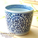 5Pオフ★サラセラの日SALE!波佐見焼 有田焼 蛸唐草紋 そばチョコ そばちょこ カップ つゆ入れ 蕎麦猪口 鉢 食器 おしゃれ お取り寄せ商品