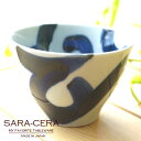 5Pオフ★サラセラの日SALE!《在庫品》波佐見焼 有田焼 太唐草 広口そばチョコカップ 和食器 そばちょこ そば用食器 デザートカップ アイス スープボウル ...