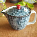 (欠品中9月頃入荷予定)和食器 波佐見焼 有田焼 マグポット 千段十草 茶漉し付き お茶 お茶用品 〔お取り寄せ商品〕