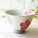 《在庫品》波佐見焼 有田焼 粉引梅 ご飯茶碗 お茶碗 赤 小 お茶碗 飯碗 ごはん 和食器 茶碗 茶わん 日本製 花柄 200420000054《欠品時約1ヶ月...