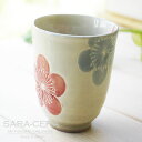 《在庫品》波佐見焼 有田焼 粉引梅 湯のみ 赤 小 湯のみ お茶 湯呑み 煎茶 緑茶 ほうじ茶 和食器 日本製 食器 おしゃれ 〔お取り寄せ商品〕