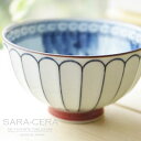 20Pオフ★サラセラの日SALE!《在庫品》有田焼き 波佐見焼 白磁削り染付け山水 ご飯茶碗 お茶碗 赤 小 飯碗 ごはん ライスボウル 和食器 人気 食器 器...