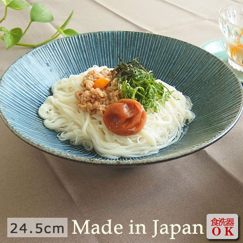 【25％OFF】和の器 和食器 藍ネズわび 千段24.5cm冷やし麺鉢 深皿 日本製 美濃焼 《お取り寄せ商品/欠品時約1ヶ月程度》