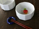 【アウトレット】ニューボン 10角 スタック 切立鉢 ※訳あり品 / 食器 鉢 ボウル 白い食器 重ねられる 多角形 10角形 シンプル