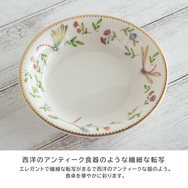 【アウトレット】イタリア風 NB フルーツ小鉢...の紹介画像3