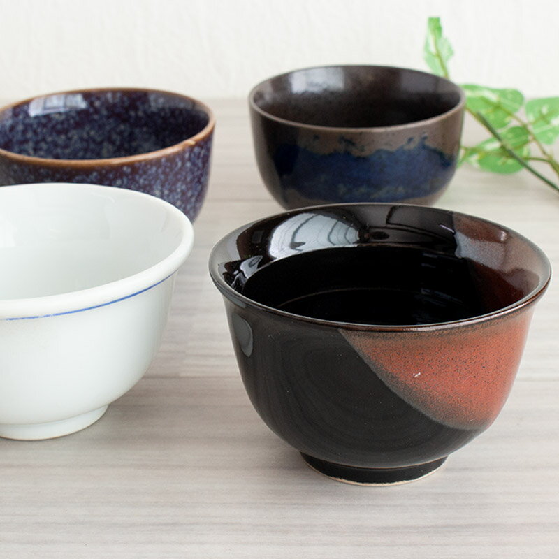 【アウトレット】おまかせ煎茶【訳あり】 / 煎茶 湯呑 ゆのみ 湯飲み お茶 日本茶 緑茶 ガチャ 柄おまかせ おまかせ