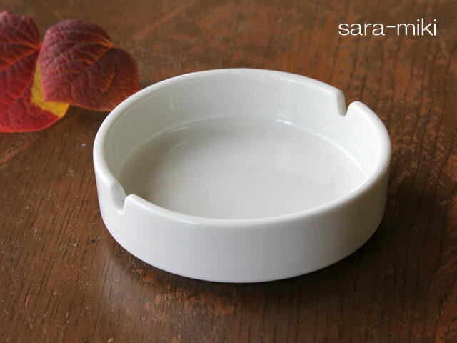 【アウトレット】白い灰皿 2つ切 10.7cm ※訳あり（ピンホール、鉄粉、ゆがみ、色の違い） / 灰皿 アッシュトレイ 磁…