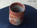 【アウトレット】ねずみ志野 手作り 大湯呑 / 大きい 大きめ ビッグサイズ たっぷり容量 和風 ススキ
