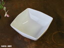 【アウトレット】白磁 正角 サラダボウル (大)(※多少色の違いあり) / ボウル 角鉢 白 ホワイト 角ボウル サラダボウル 深鉢