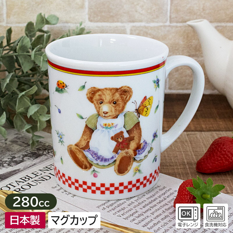 【アウトレット】スイートベア マ