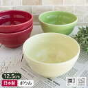 【アウトレット】カラフルマルチボ