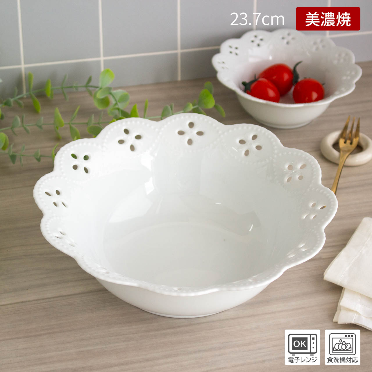 楽天市場】レトロ（サラダボウル｜食器）：食器・カトラリー・グラス