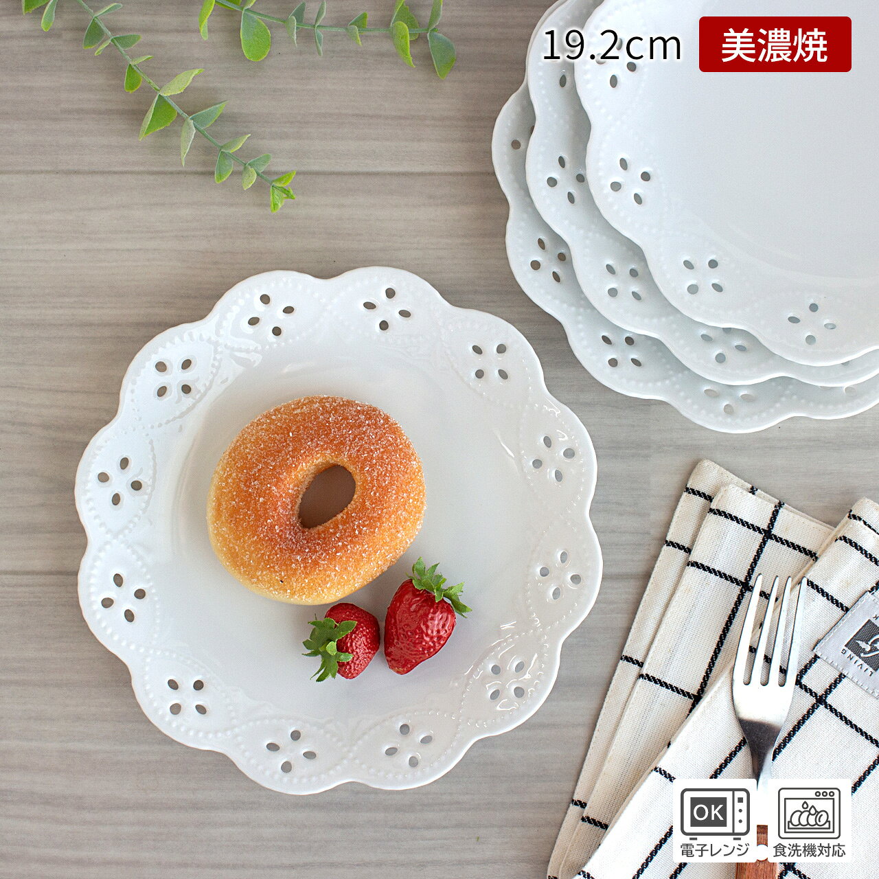 楽天市場】フリル リボン（皿・プレート｜食器）：食器・カトラリー