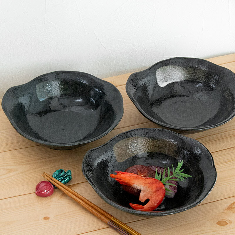 【アウトレット】刷毛目 黒 波渕 5.5 呑水（3色選択） / 和食器 浅鉢 深皿 黒 ブラック とんすい 煮物鉢 サラダ鉢