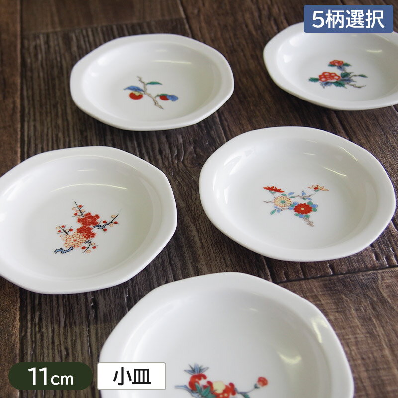 楽天市場】柿右衛門(食器|食器・カトラリー・グラス 楽天市場】柿右衛門(食器|食器・カトラリー・グラス