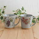 【アウトレット】土物風 和柄 マグカップ(2柄選択) / マグ マグカップ コーヒー お茶 和テイスト 和柄 和風 土物風 グレー 灰色 桜 さくら 葡萄 ぶどう 260cc