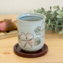 【アウトレット】水彩 花湯呑(小)ピンク Φ6.8×h8.2cm / 和食器 業務用 湯飲み 湯のみ 湯呑み ゆのみ 和風