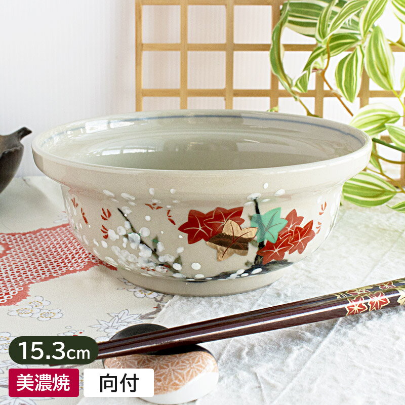 楽天市場】紅葉 柄（生産国日本）（鉢｜食器）：食器