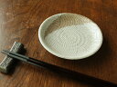【アウトレット】伊賀うず潮 小皿 11.5cm / 粉引 塗り分け 和風 和柄 渦模様 薬味皿 漬物皿 丸皿 取り皿