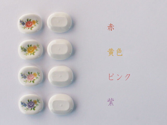 【アウトレット】洋風花柄はし置き（4色選択） / 小花柄 箸置き ピンク イエロー ...