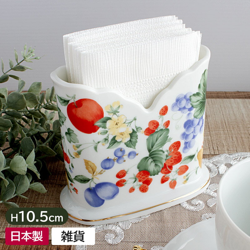 楽天市場】レトロ 箸立ての通販 楽天市場】レトロ 箸立ての通販