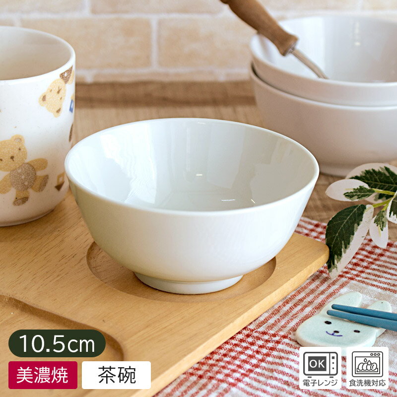 【アウトレット】白無