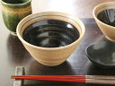 【アウトレット】黄砂リップル碗(大)Φ約13.5cm × 高さ7.8cm / 和食器 茶碗 中鉢 汁碗