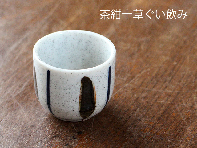 楽天市場】おちょこ(茶道具・湯呑・急須|コーヒー・お茶用品 楽天市場】おちょこ(茶道具・湯呑・急須|コーヒー・お茶用品