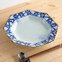 【アウトレット】【訳あり】タコ唐草 八角リム皿 24.7cm / 和食器 盛皿 麺皿 7.5寸