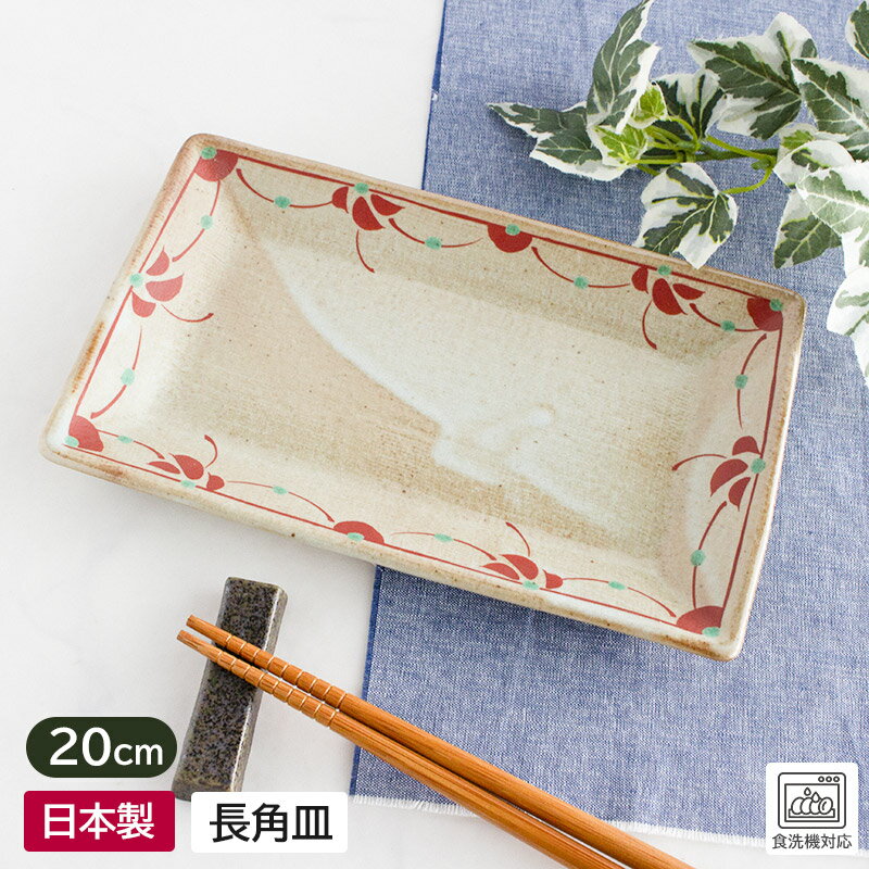 楽天市場】赤絵 角皿の通販 楽天市場】赤絵 角皿の通販