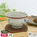 【アウトレット】二色 花 湯呑 Φ8.9cm / 陶器 食器 和食器 湯呑 湯呑み 湯飲み 湯飲 お茶 緑茶 花 アウトレット アウトレット食器