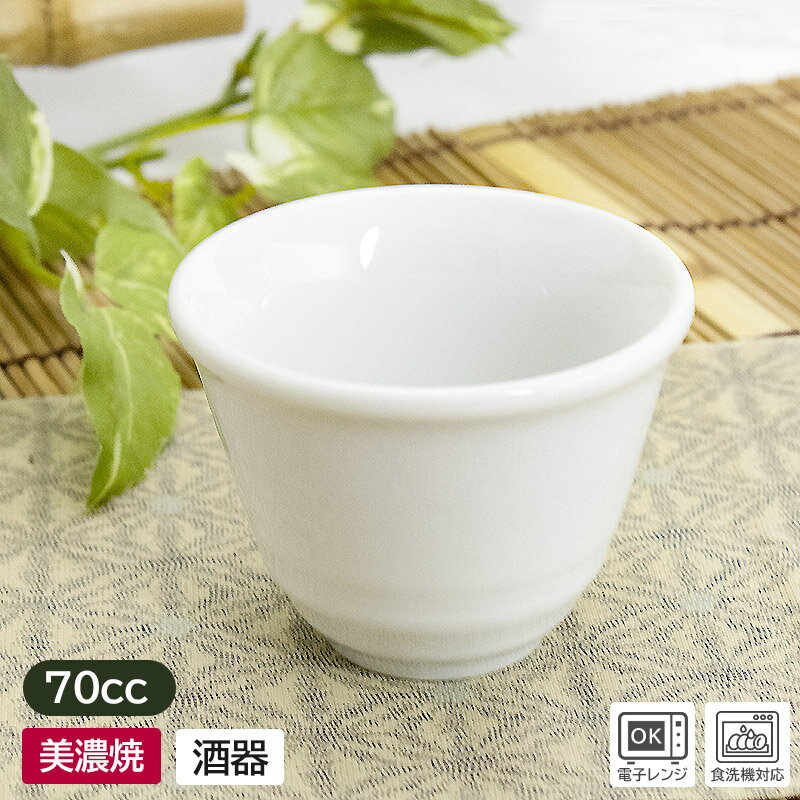 楽天市場】紹興酒 陶器の通販 楽天市場】紹興酒 陶器の通販