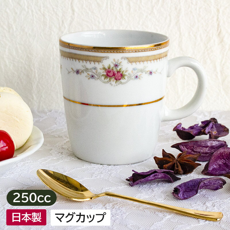 楽天市場】カップ&ソーサー ゴールドラインの通販 楽天市場】カップ&ソーサー ゴールドラインの通販