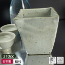【アウトレット】粉引貫入 角型片口徳利 / とっくり 片口 酒器 お酒 酒 冷酒 日本酒 家呑み アウトレット食器 おしゃれ