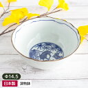 \10%OFF スーパーSALE/【アウトレット】染付 波縁 鹿 漬物鉢 【14.5cm×h6.3cm】 / 手づくりの器 煮物鉢 和え物 サラダ ボウル アニ...