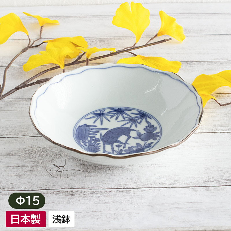 乐天商城 - 【アウトレット】染付 波縁 鹿 4.5 浅鉢【約Φ15cm×H4.2cm】 / 和食器 浅鉢 和え物 サラダ アニマル柄 副菜