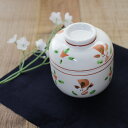 【アウトレット】赤絵 小花 ミニ 蒸碗 Φ7.1 / 和食器 茶碗蒸し 蒸碗 ミニ 小さい 赤絵 アウトレット食器